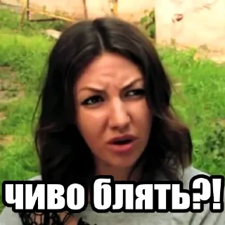 Стикер ХТО Я? (@stick319) - 7