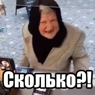 Стикер ХТО Я? (@stick319) - 6