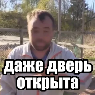 Стикер ХТО Я? (@stick319) - 2