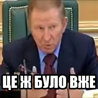 Стикер ХТО Я? (@stick319) - 5