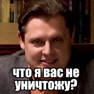 Стикер ХТО Я? (@stick319) - 10