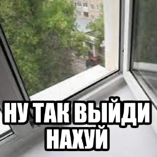 Стикер ХТО Я? (@stick319) - 8