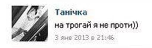 text screenshot font