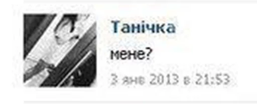 СМС шрифт скриншот