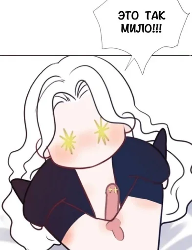 клипарт иллюстрация рисование