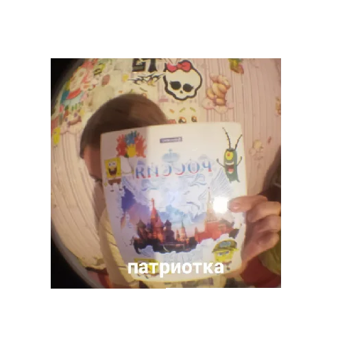 Sticker https://t.me/addstickers/httpstmeaddstickerstochka9762 - 9