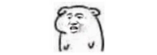 Sticker huaihuaixbq - 1