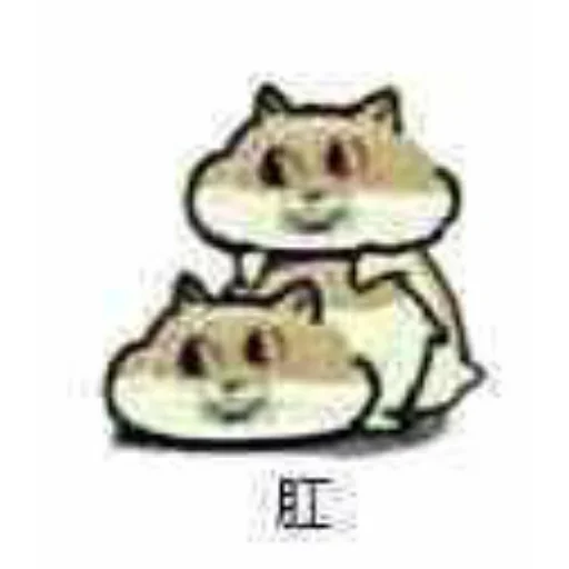 Sticker huanxiangbiaoqing4 - 1