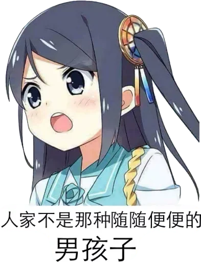 Sticker huanxiangbiaoqing4 - 1