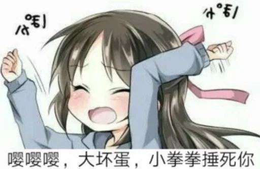 Sticker huanxiangbiaoqing4 - 1