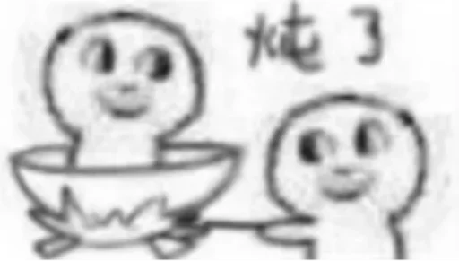 Sticker huanxiangbiaoqing4 - 1