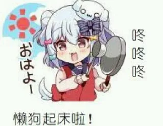 Sticker 幻想4 @lahuinvzhuang - 11