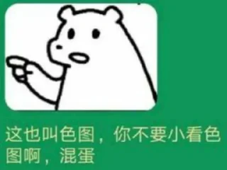 Sticker 幻想4 @lahuinvzhuang - 10