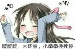 Sticker 幻想4 @lahuinvzhuang - 2