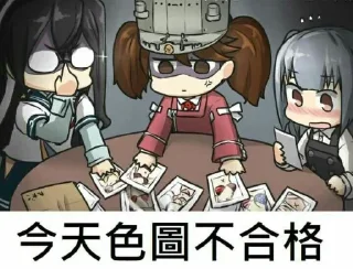 Sticker 幻想4 @lahuinvzhuang - 6