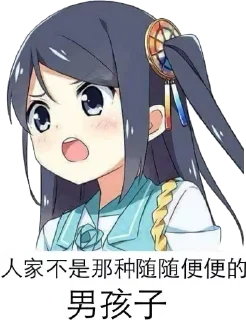 Sticker 幻想4 @lahuinvzhuang - 4