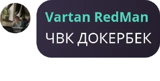 Sticker Хабовская империя - 1