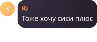 Sticker Хабовская империя - 7