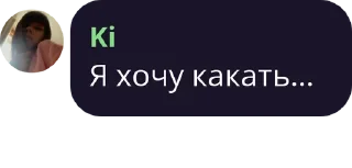 Sticker Хабовская империя - 9