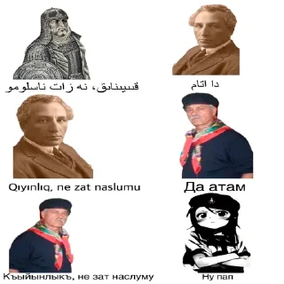 Sticker Хабовская империя - 0