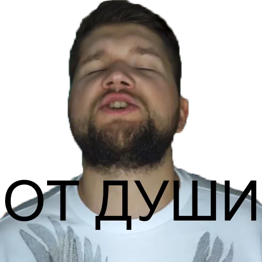 человеческое лицо Человек мужчина