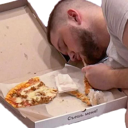 Человек фаст-фуд пища