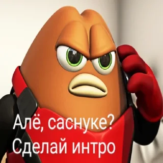 Стикер huedits - 3