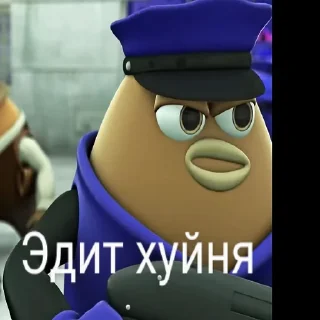 Стикер huedits - 8