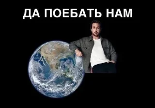 Стикер Хуелда - 2