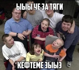 Стикер Хуелда - 3