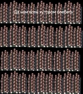 Стикер Хуелда - 5