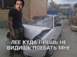 Стикер Хуелда - 6