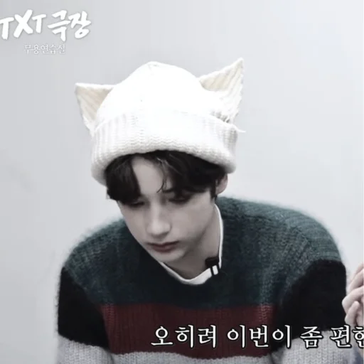 Sticker ✧Huening Kai✧ - 6