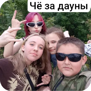 Sticker хуеплетки - 0