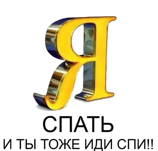 Стикер hueputalo :: @fStikBot - 8