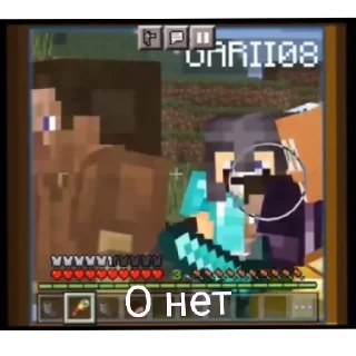Стикер Майнкрафт про - 11