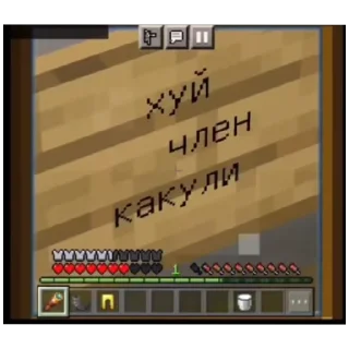 Стикер Майнкрафт про - 6