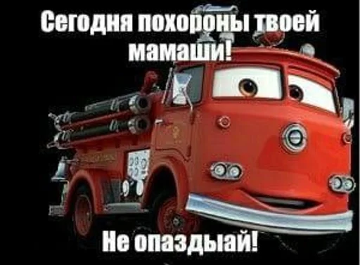 text vehicle land vehicle