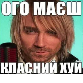 Sticker вареник - 10