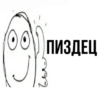 Sticker вареник - 2