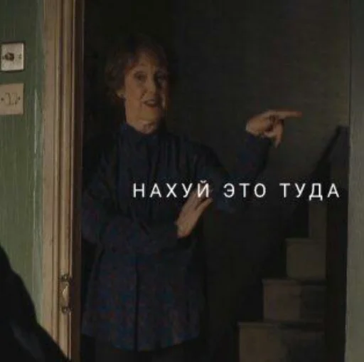 Стикер рот ебала - 11