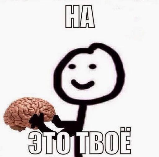 Стикер рот ебала - 7