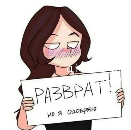 Стикер рот ебала - 4