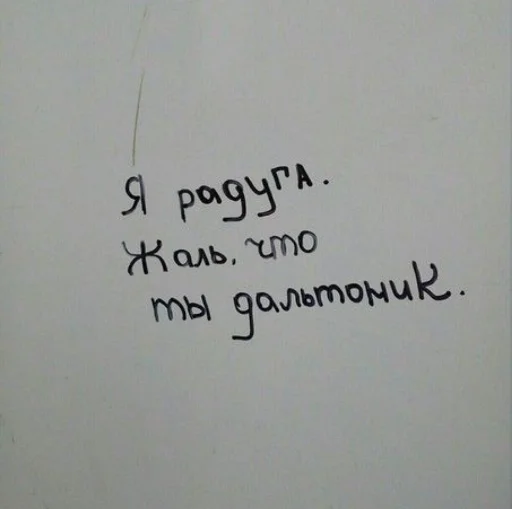 Стикер рот ебала - 3