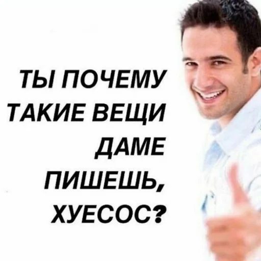 Стикер рот ебала - 0