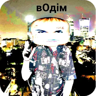 Sticker хуета - 1