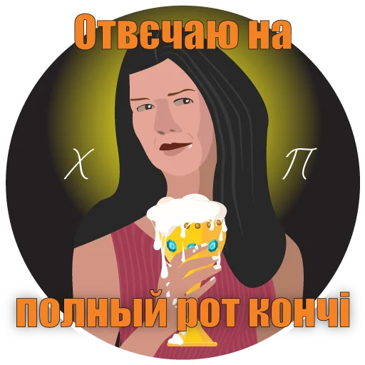 Стикер Хуёвая Полтава - 7