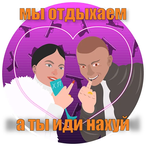 Стикер Хуёвая Полтава - 3