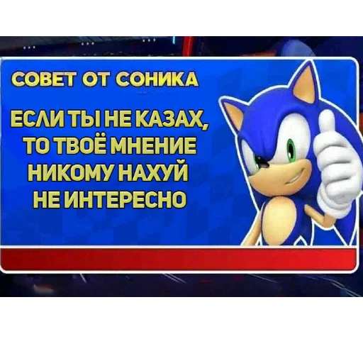 Стикер hugecock1 - 1