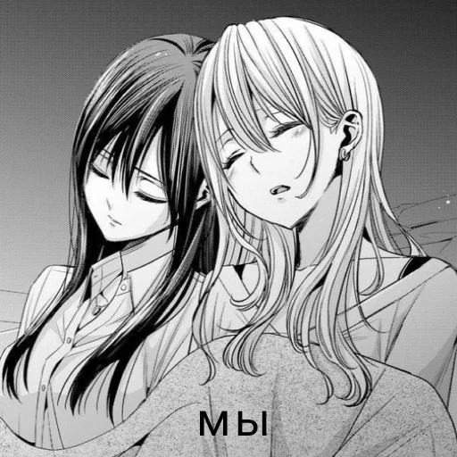 Sticker 💖girls hugging💖 - 5